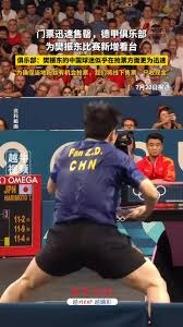 2026世界杯揭幕战精彩开启足球盛宴