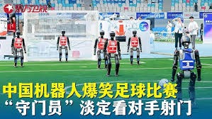 意甲精彩收官 国米33战平完美双冠之路