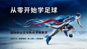 西甲门将选拔争议 巴萨年轻门将为何获青睐